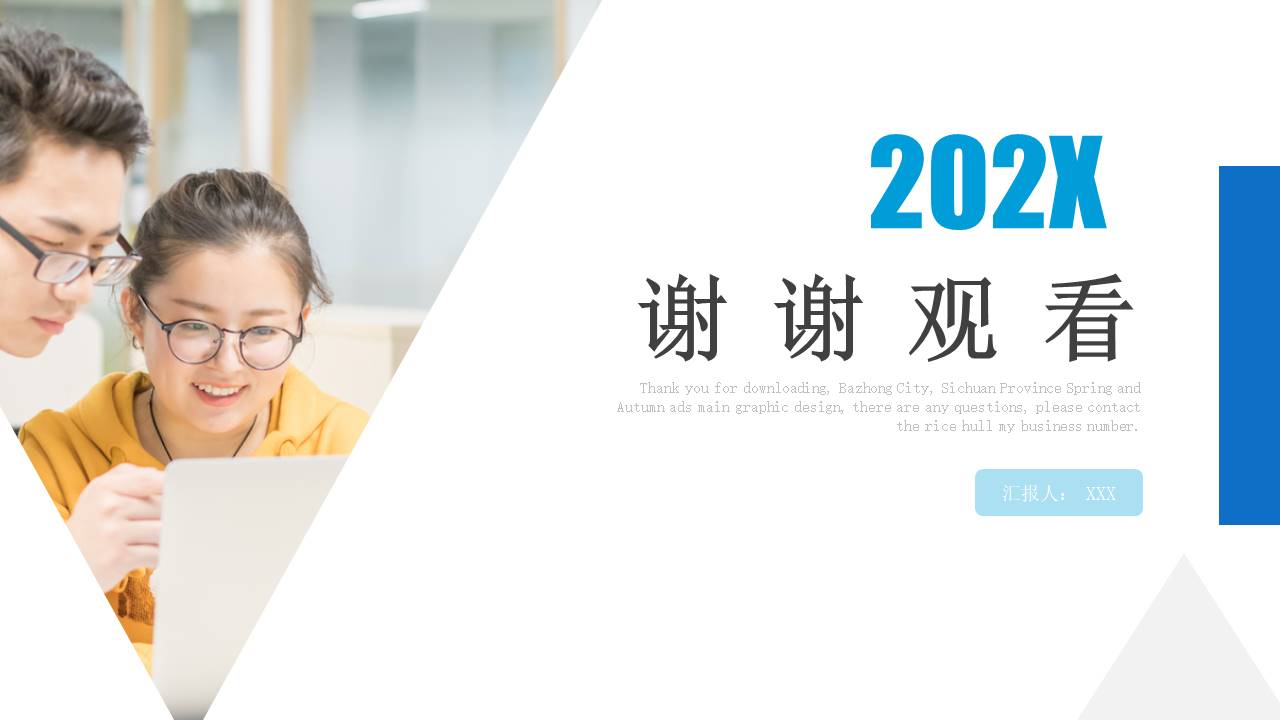 大学生职业规划 (19).pptx